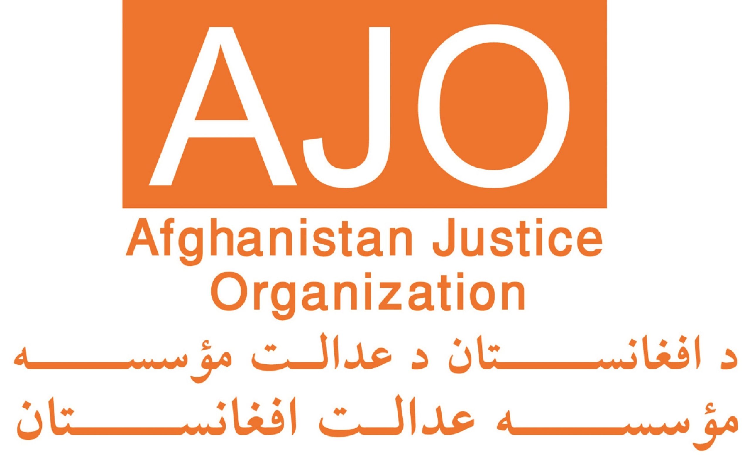 AFGHANISTAN JUSTICE ORGANIZATION (AJO)